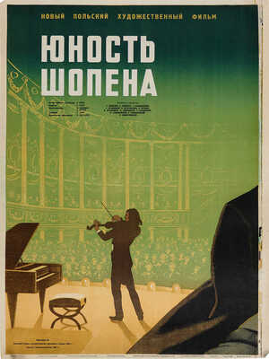 Юность Шопена. [Киноплакат на двух листах] / Художник Я. Руклевский. М., 1952.